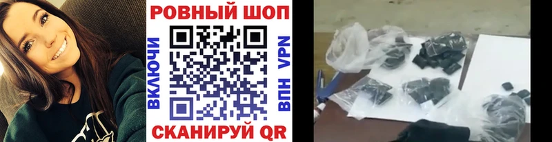 Купить закладку COCAIN  МЕФ  Гашиш  Марихуана  Магас