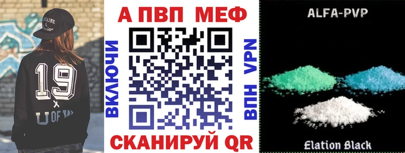 A PVP крисы CK  Купить закладки  Магас 