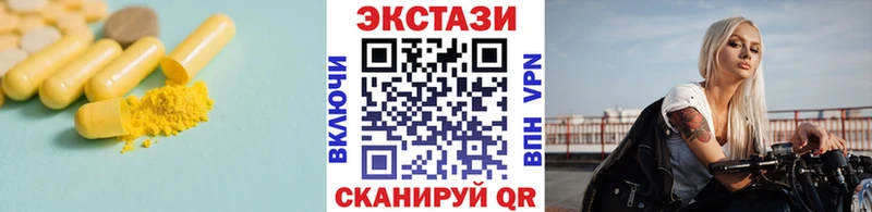 Ecstasy 280 MDMA  Купить  Магас 
