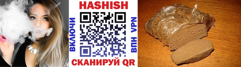 Купить где  Магас  ГАШИШ гашик 
