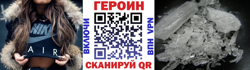 Купить  Магас  Героин VHQ 