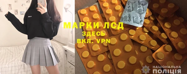 марки lsd Елабуга