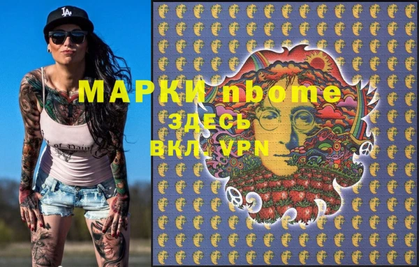 амфетамин Ельня