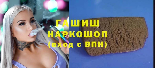 марки lsd Елабуга