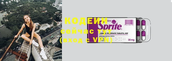 марки lsd Елабуга