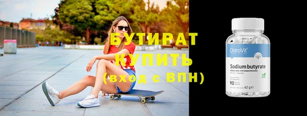 гидра Елизово