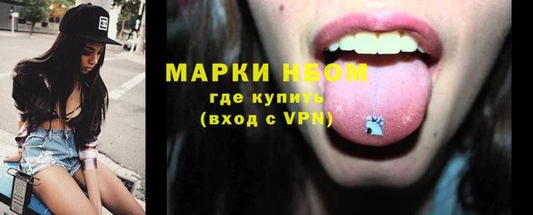 марки lsd Елабуга