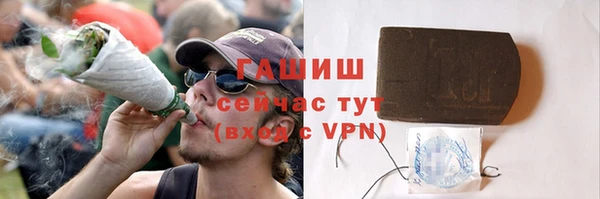 амфетамин Ельня
