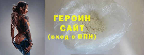 амфетамин Ельня