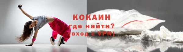 амфетамин Ельня