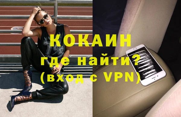 амфетамин Ельня