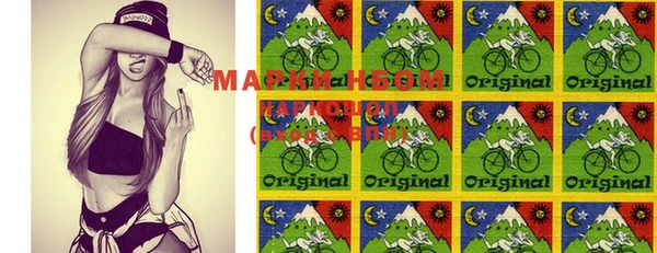 марки lsd Елабуга