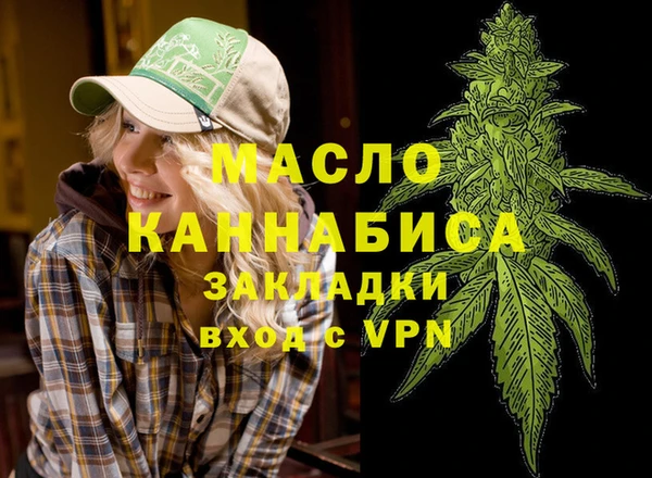 MDMA Premium VHQ Щучье