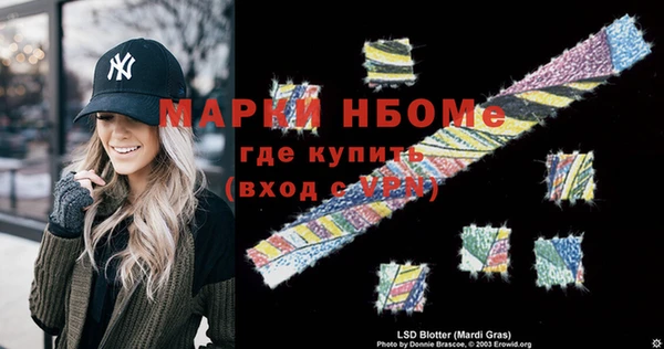 гидра Елизово