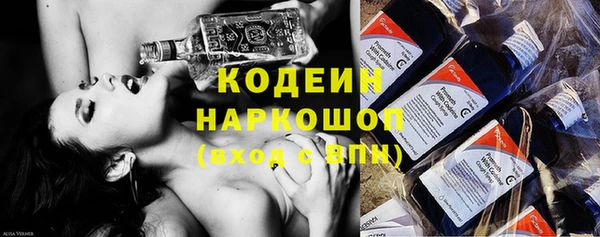 амфетамин Ельня