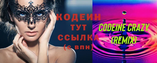 амфетамин Ельня