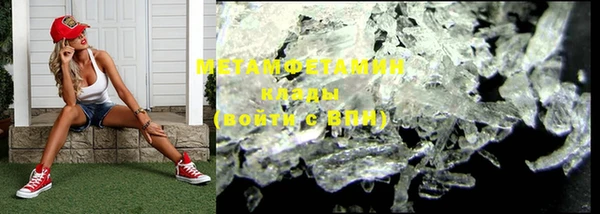 марки lsd Елабуга