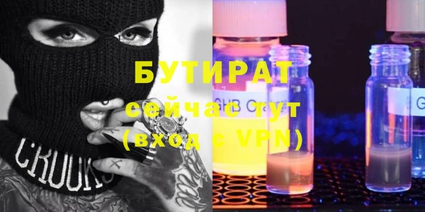 амфетамин Ельня