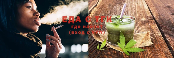гидра Елизово
