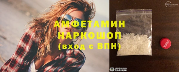 марки lsd Елабуга