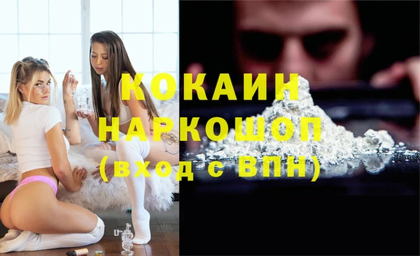 амфетамин Ельня
