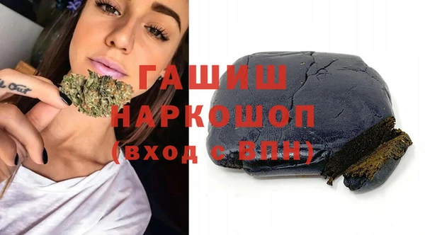 амфетамин Ельня