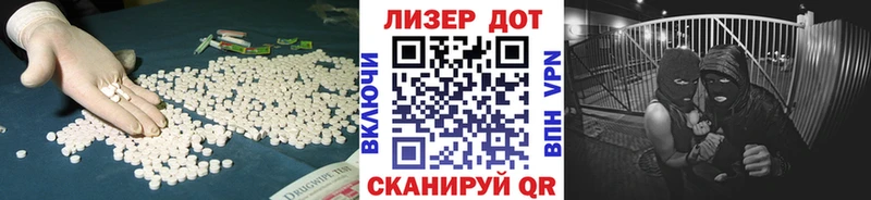 Купить закладки  Магас  LSD-25 экстази ecstasy 