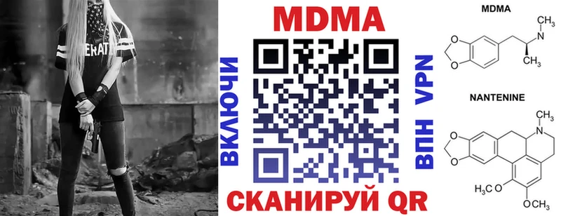 Купить где  Магас  МДМА VHQ 