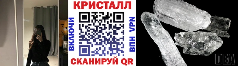 Метамфетамин Декстрометамфетамин 99.9%  Купить  Магас 