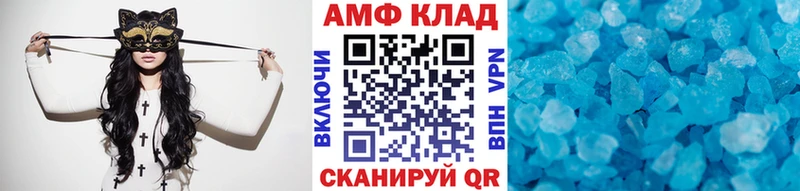 МЕТАМФЕТАМИН мет Магас