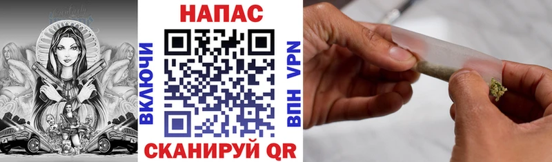 Купить  Магас  Конопля марихуана 